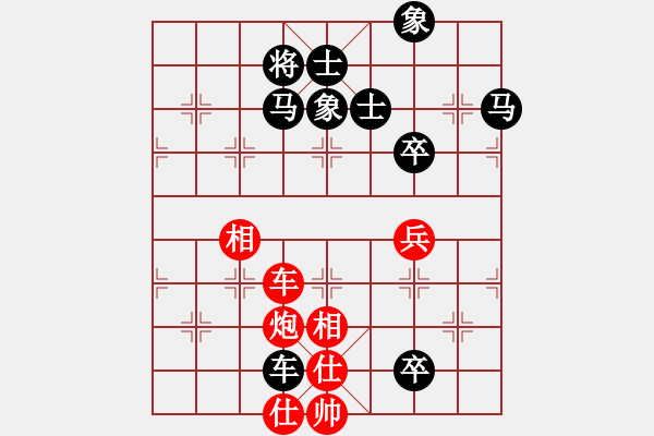 象棋棋譜圖片：棋淵(2段)-和-lisanhua(3段) - 步數(shù)：220 