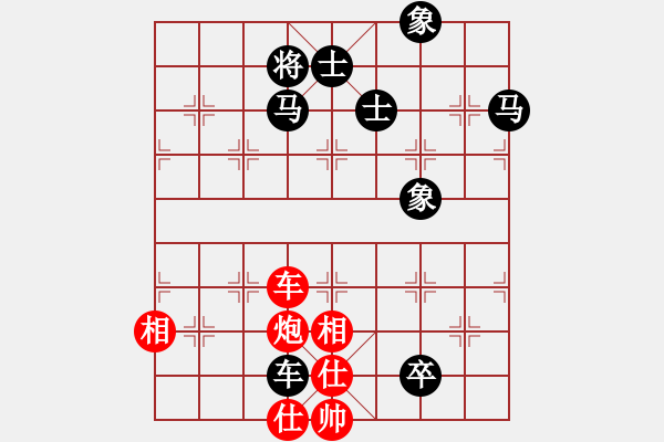 象棋棋譜圖片：棋淵(2段)-和-lisanhua(3段) - 步數(shù)：240 