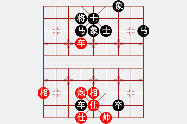 象棋棋譜圖片：棋淵(2段)-和-lisanhua(3段) - 步數(shù)：250 