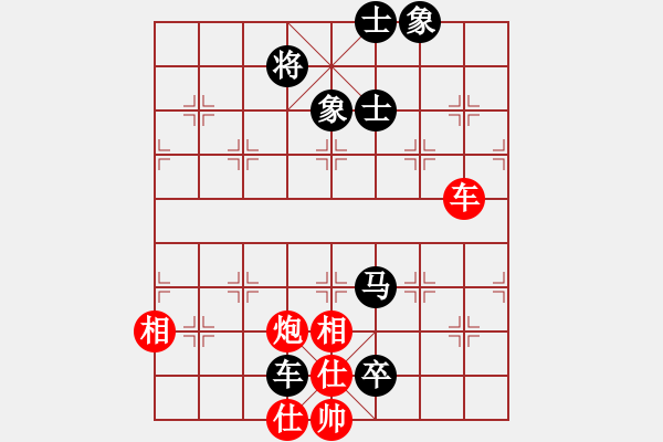 象棋棋譜圖片：棋淵(2段)-和-lisanhua(3段) - 步數(shù)：260 