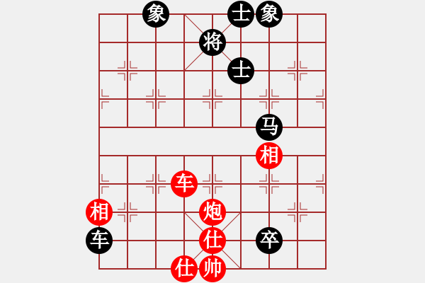 象棋棋譜圖片：棋淵(2段)-和-lisanhua(3段) - 步數(shù)：270 