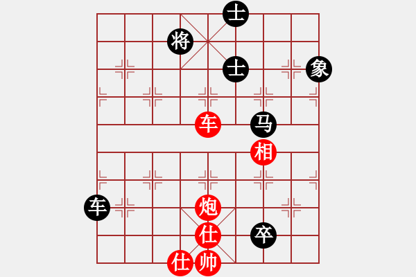 象棋棋譜圖片：棋淵(2段)-和-lisanhua(3段) - 步數(shù)：280 