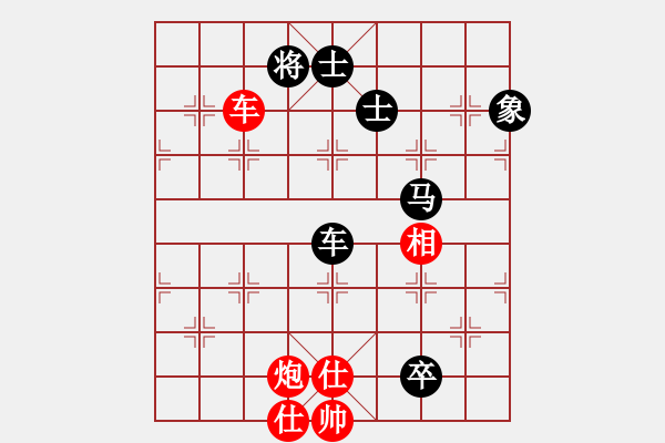 象棋棋譜圖片：棋淵(2段)-和-lisanhua(3段) - 步數(shù)：290 