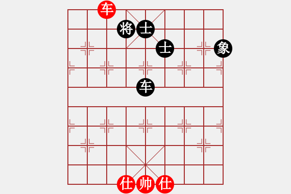 象棋棋譜圖片：棋淵(2段)-和-lisanhua(3段) - 步數(shù)：300 