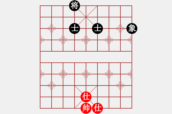 象棋棋譜圖片：棋淵(2段)-和-lisanhua(3段) - 步數(shù)：308 