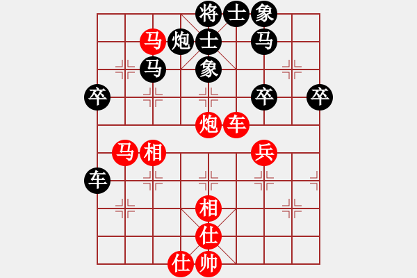 象棋棋譜圖片：棋淵(2段)-和-lisanhua(3段) - 步數(shù)：50 