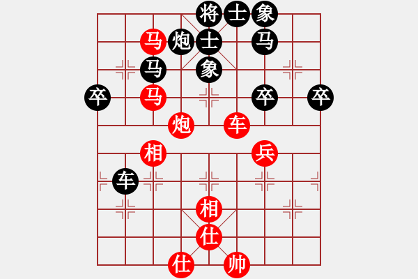 象棋棋譜圖片：棋淵(2段)-和-lisanhua(3段) - 步數(shù)：60 