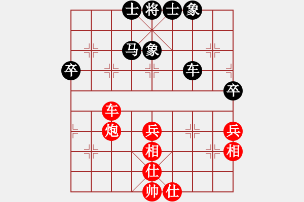 象棋棋譜圖片：藍火(2段) 和 飄雪戰(zhàn)神(4段) - 步數(shù)：60 