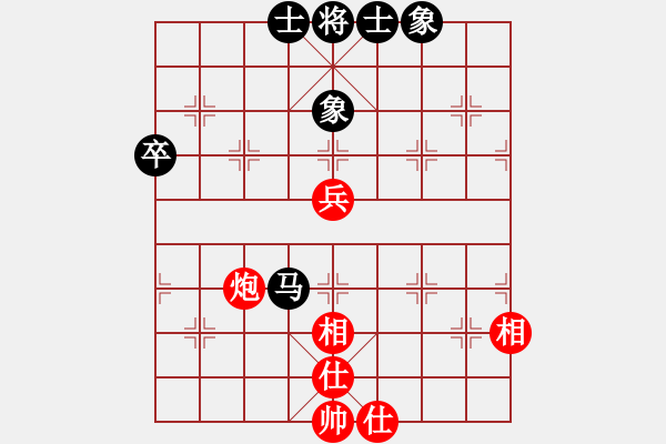 象棋棋譜圖片：藍火(2段) 和 飄雪戰(zhàn)神(4段) - 步數(shù)：70 