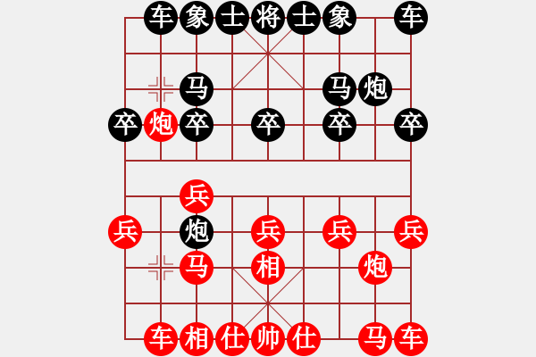 象棋棋譜圖片：昆侖 VS 無名 - 步數(shù)：10 