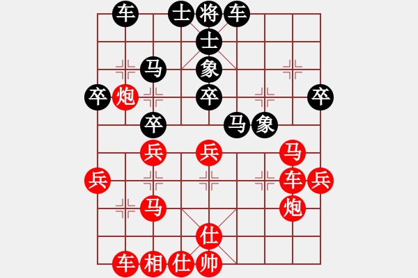 象棋棋譜圖片：昆侖 VS 無名 - 步數(shù)：30 