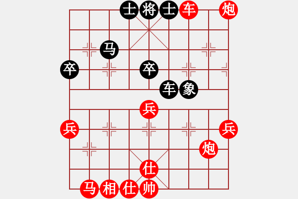 象棋棋譜圖片：昆侖 VS 無名 - 步數(shù)：43 