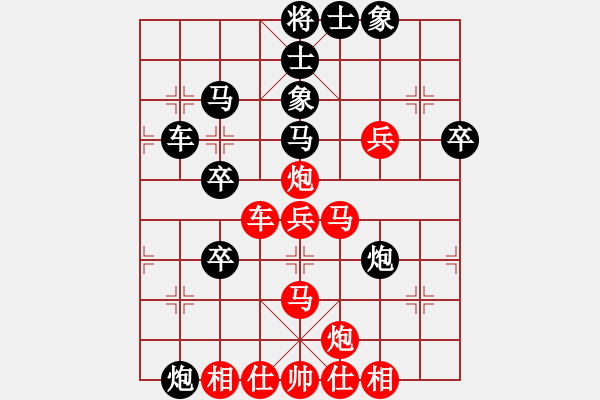 象棋棋譜圖片：互進3兵卒 - 步數(shù)：50 