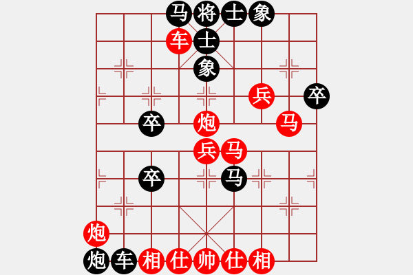 象棋棋譜圖片：互進3兵卒 - 步數(shù)：60 