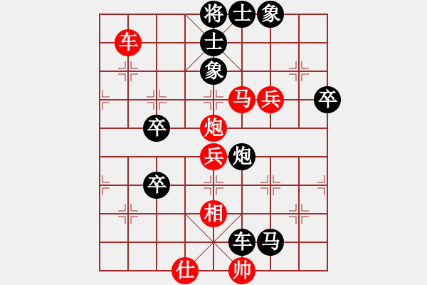 象棋棋譜圖片：互進3兵卒 - 步數(shù)：76 