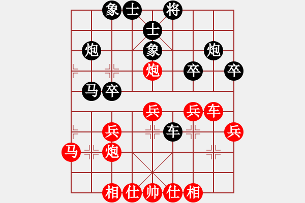 象棋棋谱图片：蓝剑(9段)-胜-隐居弈士(5段) - 步数：30 