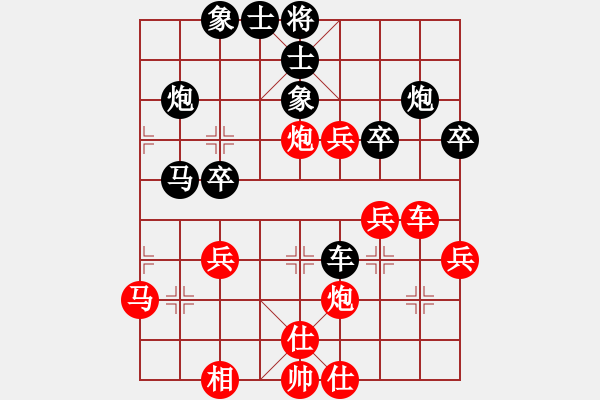 象棋棋谱图片：蓝剑(9段)-胜-隐居弈士(5段) - 步数：40 