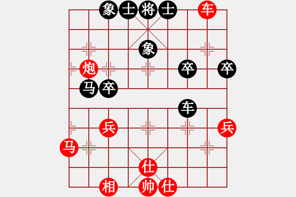 象棋棋谱图片：蓝剑(9段)-胜-隐居弈士(5段) - 步数：50 