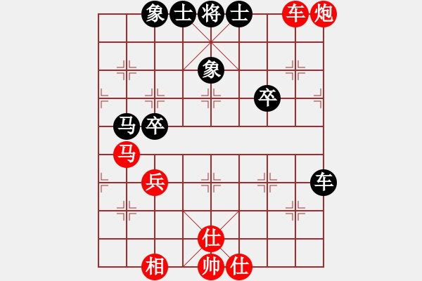 象棋棋谱图片：蓝剑(9段)-胜-隐居弈士(5段) - 步数：55 