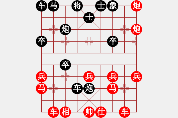 象棋棋譜圖片：iloveloveu(1段)-勝-白氏劍客(4段) - 步數(shù)：30 