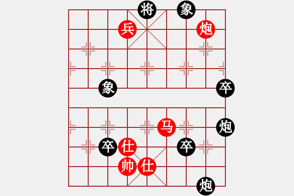 象棋棋譜圖片：黑貓戰(zhàn)將(1段)-負-謝謝二二零(1段) - 步數(shù)：100 