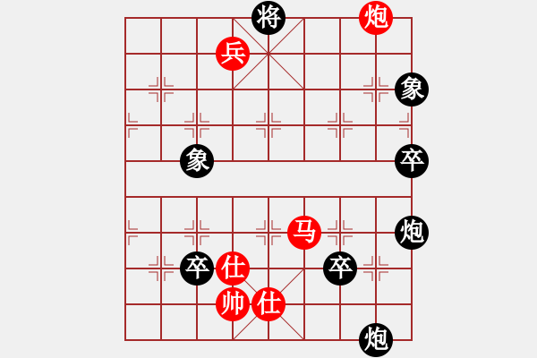 象棋棋譜圖片：黑貓戰(zhàn)將(1段)-負-謝謝二二零(1段) - 步數(shù)：102 