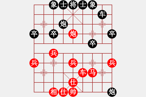 象棋棋譜圖片：黑貓戰(zhàn)將(1段)-負-謝謝二二零(1段) - 步數(shù)：30 