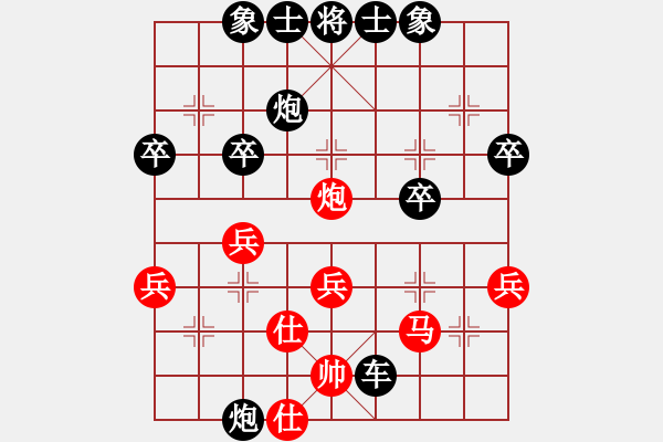 象棋棋譜圖片：黑貓戰(zhàn)將(1段)-負-謝謝二二零(1段) - 步數(shù)：40 