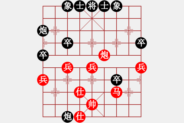 象棋棋譜圖片：黑貓戰(zhàn)將(1段)-負-謝謝二二零(1段) - 步數(shù)：50 