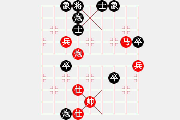 象棋棋譜圖片：黑貓戰(zhàn)將(1段)-負-謝謝二二零(1段) - 步數(shù)：70 