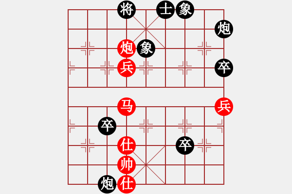 象棋棋譜圖片：黑貓戰(zhàn)將(1段)-負-謝謝二二零(1段) - 步數(shù)：80 