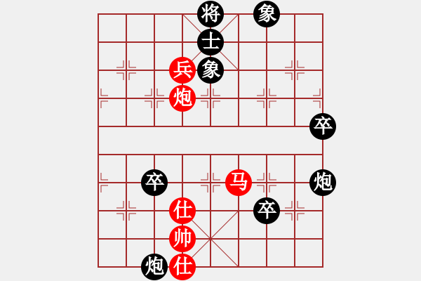 象棋棋譜圖片：黑貓戰(zhàn)將(1段)-負-謝謝二二零(1段) - 步數(shù)：90 