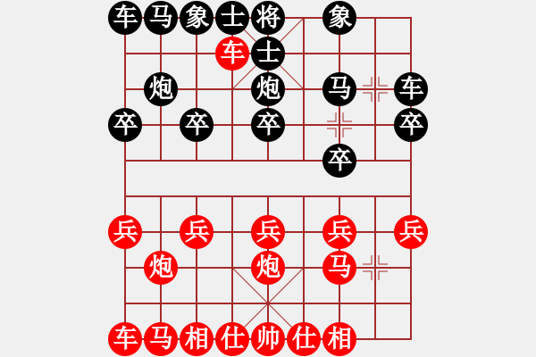 象棋棋譜圖片：1603250035 妙手送車-MI 4LTE.pgn - 步數(shù)：10 