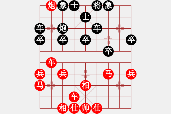 象棋棋譜圖片：1603250035 妙手送車-MI 4LTE.pgn - 步數(shù)：30 