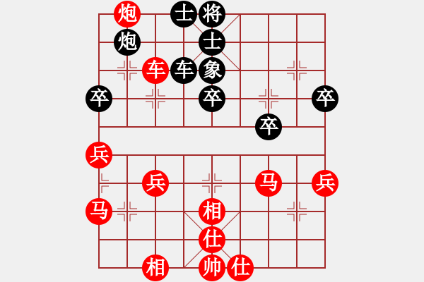 象棋棋譜圖片：1603250035 妙手送車-MI 4LTE.pgn - 步數(shù)：47 