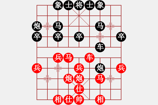 象棋棋譜圖片：愛走巡河炮(1段)-勝-姜堰小了(1段) - 步數(shù)：30 