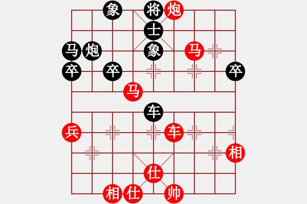 象棋棋譜圖片：愛走巡河炮(1段)-勝-姜堰小了(1段) - 步數(shù)：70 