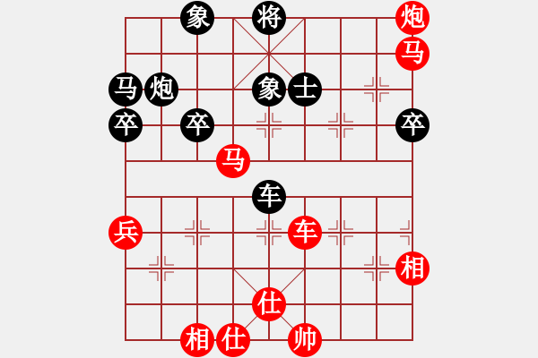 象棋棋譜圖片：愛走巡河炮(1段)-勝-姜堰小了(1段) - 步數(shù)：73 