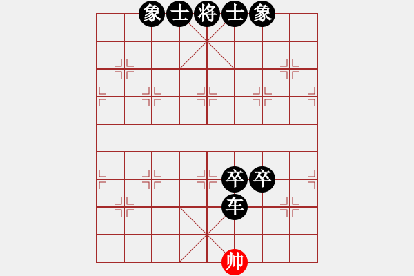 象棋棋谱图片：机器人(特级大师)-负-弈海无敌(特级大师) - 步数：144 