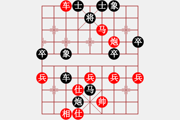 象棋棋譜圖片：第4局 揚士阻炮 妙勝一招 - 步數：10 