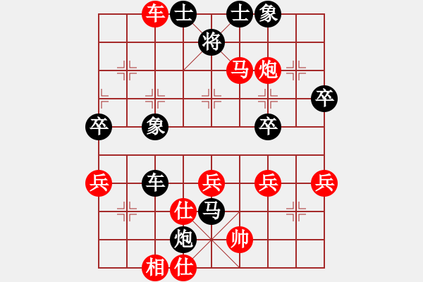 象棋棋譜圖片：第4局 揚士阻炮 妙勝一招 - 步數：11 