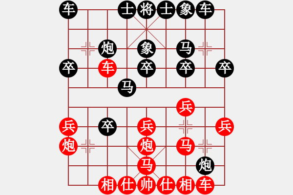 象棋棋譜圖片：業(yè)九三 VS 昆侖 - 步數(shù)：20 