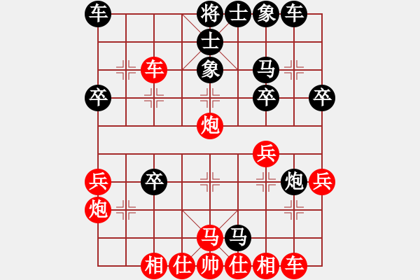 象棋棋譜圖片：業(yè)九三 VS 昆侖 - 步數(shù)：30 