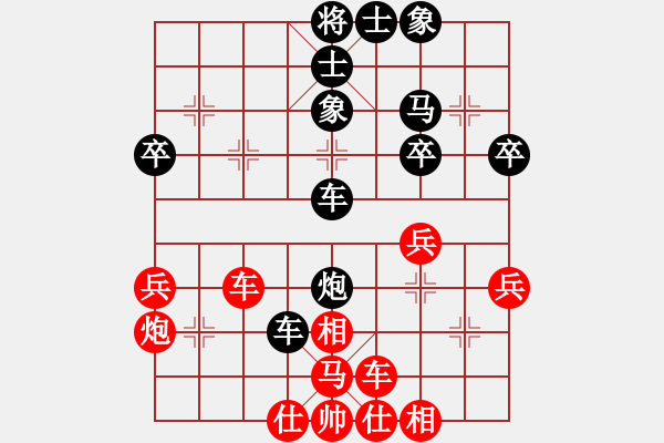 象棋棋譜圖片：業(yè)九三 VS 昆侖 - 步數(shù)：40 