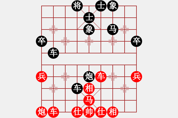 象棋棋譜圖片：業(yè)九三 VS 昆侖 - 步數(shù)：50 