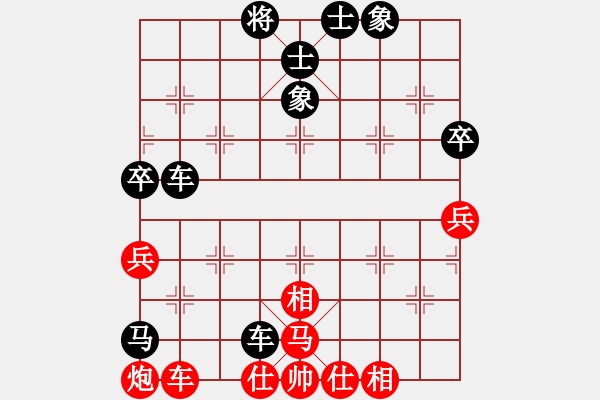 象棋棋譜圖片：業(yè)九三 VS 昆侖 - 步數(shù)：66 