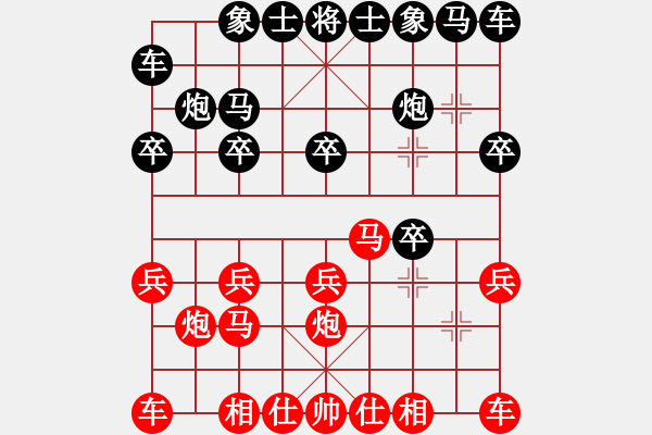 象棋棋譜圖片：醉棋渡河(初級)-負(fù)-萍鄉(xiāng)么氣(8級) - 步數(shù)：10 