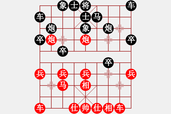 象棋棋譜圖片：醉棋渡河(初級)-負(fù)-萍鄉(xiāng)么氣(8級) - 步數(shù)：20 