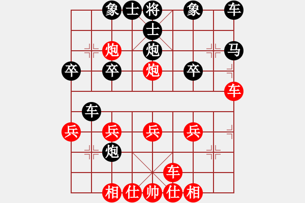 象棋棋譜圖片：橫才俊儒[紅] -VS- 醉棋[黑] - 步數(shù)：20 