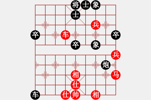 象棋棋譜圖片：廈門(mén)群友第十一屆交流賽第5輪孫細(xì)東和姜曉 - 步數(shù)：60 